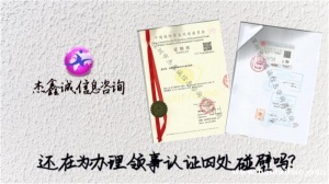 利比亚海牙认证合同协议领馆认证