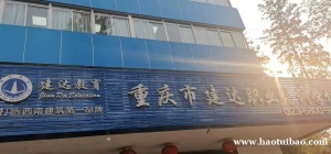 转行学资料员应该学哪些内容