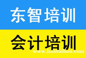2023年中级会计3月份网上报名 5月份考试 课程精讲