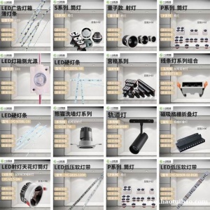 商用轻奢磁吸款轨道灯 服装店led炫光气氛灯