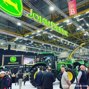 2024年德国法兰克福春季日用品及礼品展览会