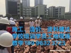 2022资料员培训 资料员工作有哪些重庆口碑好的资料员培训学校