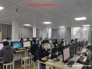 重庆建达学校检测人员报名考试优势重庆见证取样考试