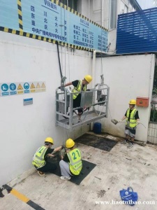 高处安装、维护、拆除作业证书考试内容