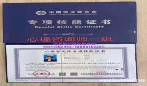 朝阳物业经理项目经理物业师八大员架子工高空作业清洁园林保洁培训