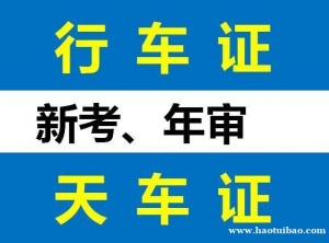 重庆天车证到期怎么年审 Q2桥式起重机证报名流程