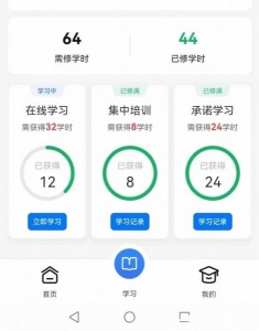 2022年建委十一大员证书需要每两年审一次