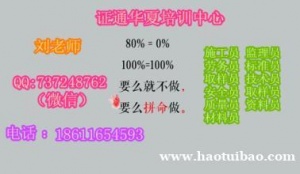 南昌质量员监理员施工员现在报名几月份考试