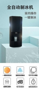 全自动一键出冰大容量冰块制作机奶茶店专用制冷设备