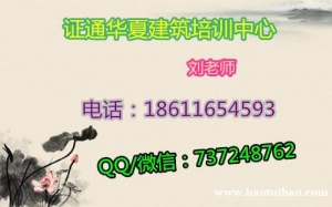 监理员取样员施工员考试多久颁发 质量员报名条件扬州