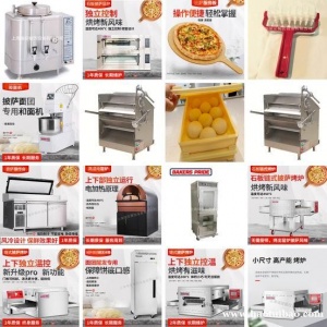 醒发柜 万能蒸烤箱 保温柜