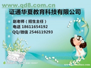 贵阳塔吊 起重信号工异地考的通用么