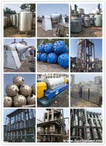 500-5000L双锥干燥机 市场供应