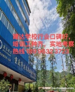 2022学好安装造价为什么要选择建达学校学习优势有哪些？