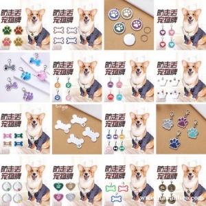 HEIKU供应防走丢失铃铛猫牌狗牌