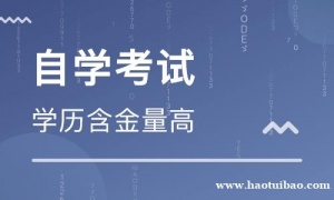 自考本科佳木斯大学健康服务与管理服务北京助学班招生