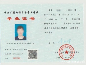 电大中专学历提升在报名？