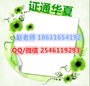 山东施工员 安全员 监理员没时间怎么报考