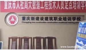 有哪些人适合学造价？