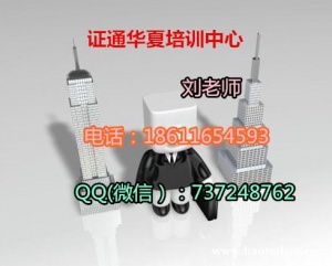 架子工电工木工培训班地址 报名年龄有限制吗汉中