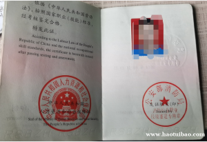 消防设施操作员为什么需要持证上岗