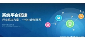 南昌做软件定制开发系统开发资产管理平台开发选哪家