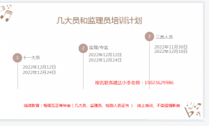 专业监理工程师考试重庆可以报名