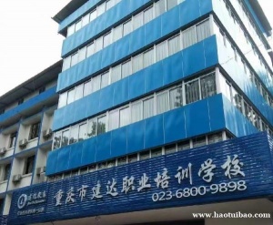 什么是混凝土试验员