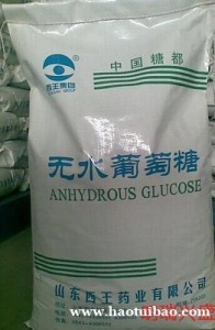 无水葡萄糖柠檬酸钠