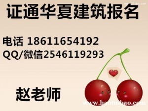 四川健康管理发展 金融理财等报名咨询赵主任