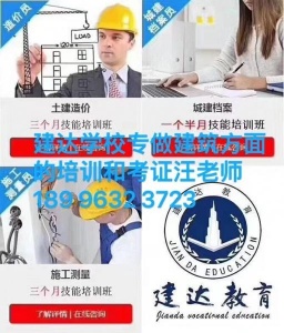 2022想要学习资料员为什么要选择在培训学校学优势在哪