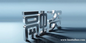 宁波老房子可以吗？