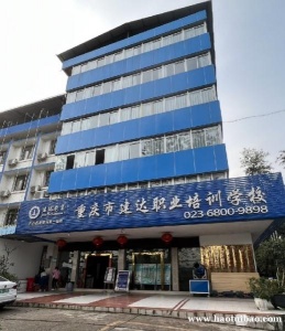 想转业没基础学习施工员的相关技能去？