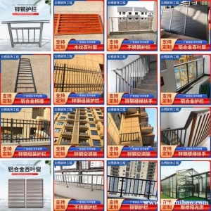 欧式锌钢护栏 锌钢阳台护栏