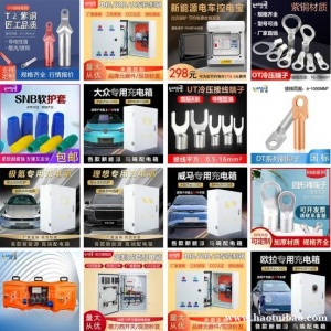 成套配电箱/工业插座箱/XL-2动力柜