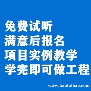 学做资料员没有师傅带怎么办？西安零基础资料员速成班就选建皇教育