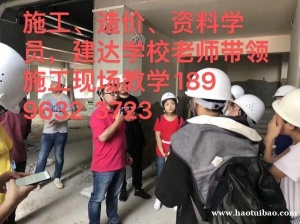 2022资料员适合人群有哪些资料员没有基础可以学吗