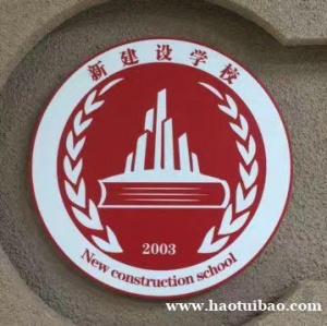 新建设可以零基础学叉车技术