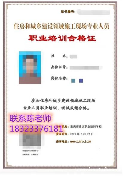 重庆报考建筑材料员证 需要培训多久 重庆报考建筑材料员证 需要培训多久