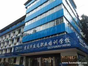 重庆登高架设作业证书应急管理局的可以报名