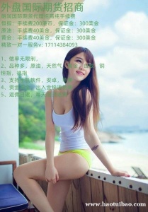 【股指期货】正大国际期货招商