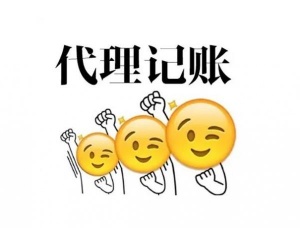 年底汇算清缴,工商年报税务年报申报,补申报