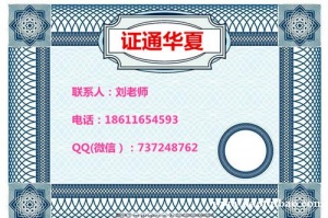 考施工员标准员劳务员复习资料 报名方式濮阳