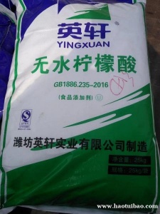 柠檬酸钠片碱纯碱