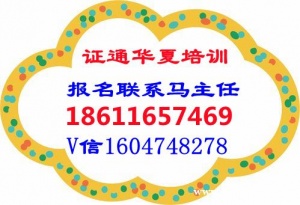 济宁电气质量员材料员试验员取样员报名新要求