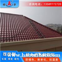 仿古树脂瓦片 合成树脂瓦 山东滕州现代屋面用树脂瓦耐酸腐蚀