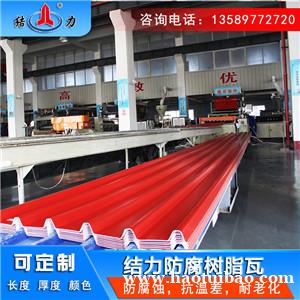 防腐隔热板 辽宁铁岭PVC厂房瓦 新型墙体板材难燃