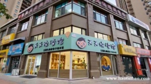 青岛小学阅读寒班。青岛市北区小学寒班。