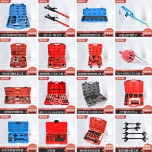 汽保工具 拉马组套工具 汽车正时工具