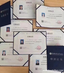 中科院心理研究所心理咨询师证书报名办理简介